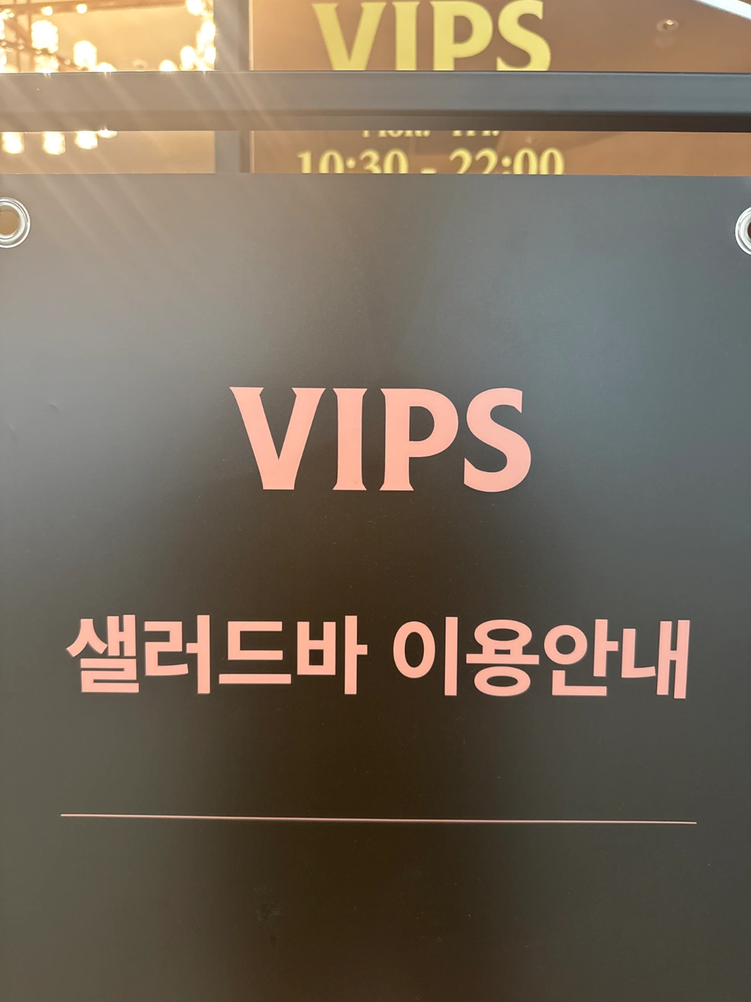 빕스 강동점 주방 오픈스탭사원 모집합니다.