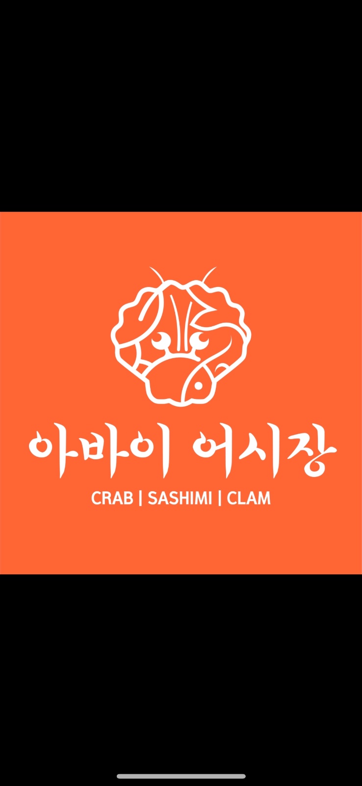 회실장님.회보조 모십니다. 공고 썸네일