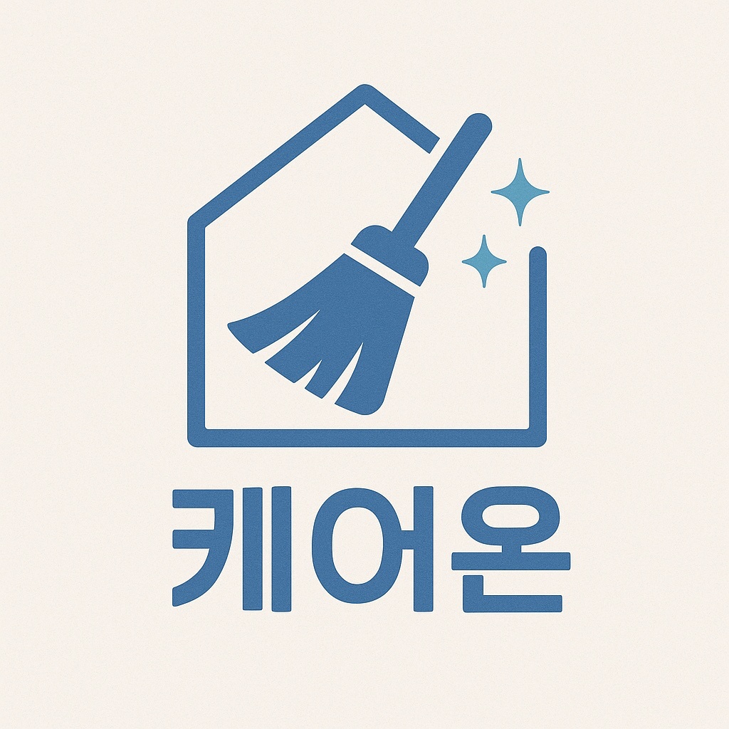 8/14일 강남 호텔 카페트 청소 알바구해요 공고 썸네일