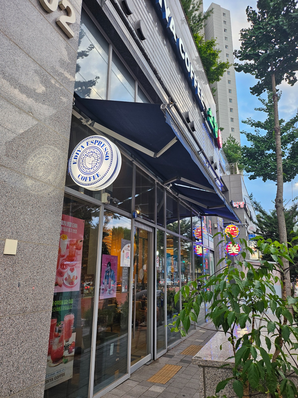 이디야커피 안산리더스카이점 평일점심 알바 공고 썸네일