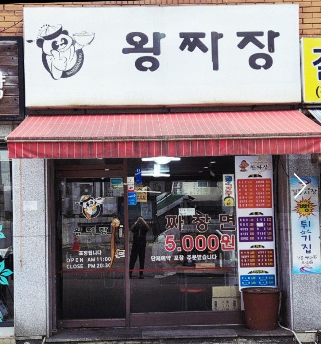 코인노래방(토) 1년이상 | 플로렌스코인노래연습장 | 성내동 | 당근 알바