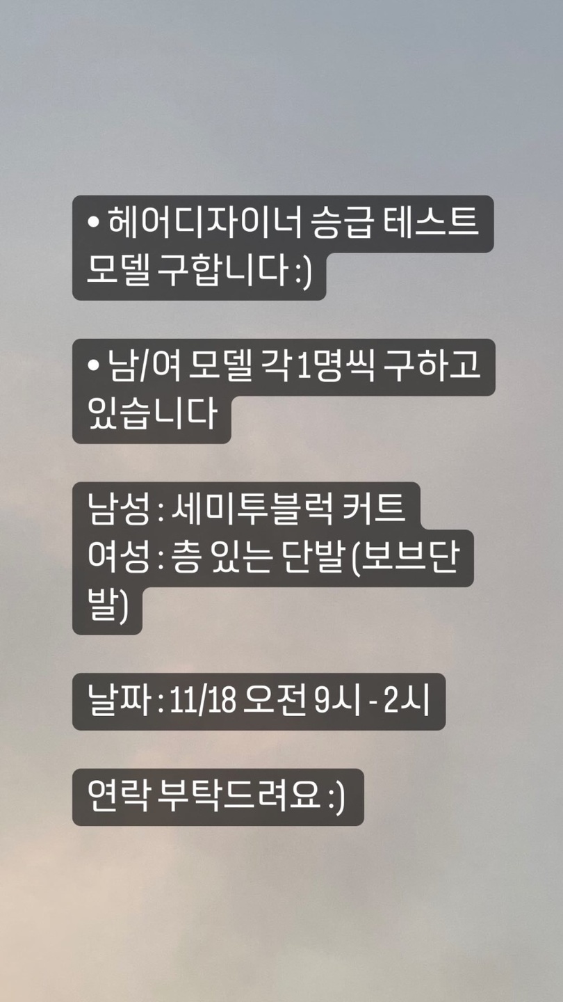 구의동 에이컨셉 예지 아르바이트 장소