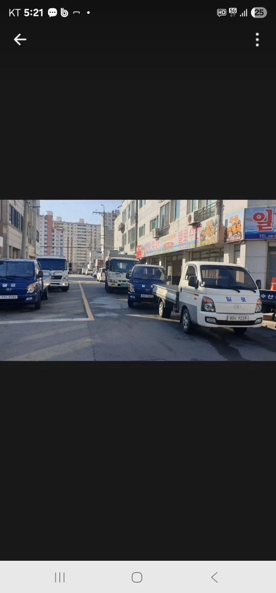 배달직 직원구함