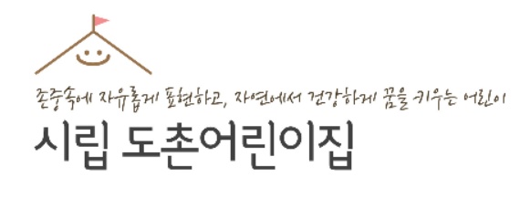 "25년도 교직원채용공고-연장반교사 2명 채용" 공고 썸네일