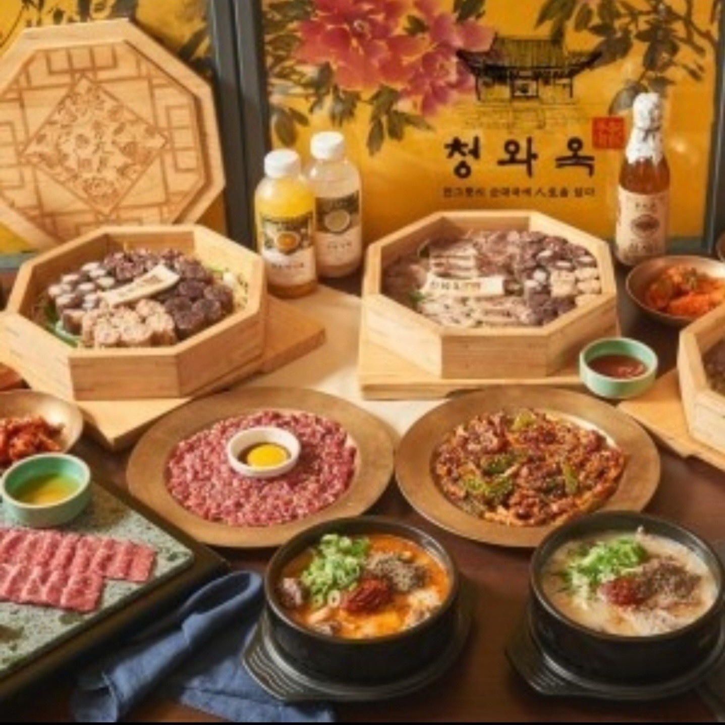 [청와옥 방이점] 8월 18일 설거지 알바 구합니다 공고 썸네일