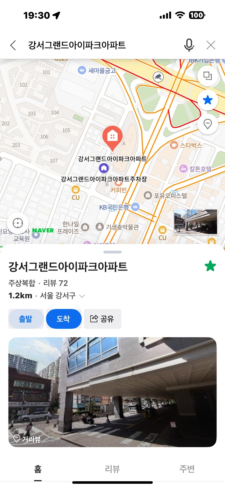 학생과외, 학습지도 공고 썸네일
