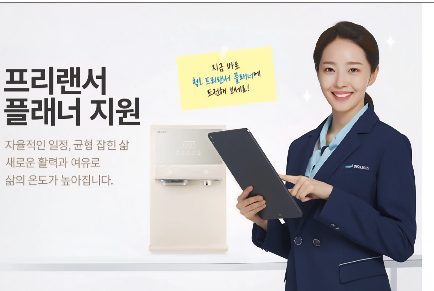 정수기필터교체~초보자대환영