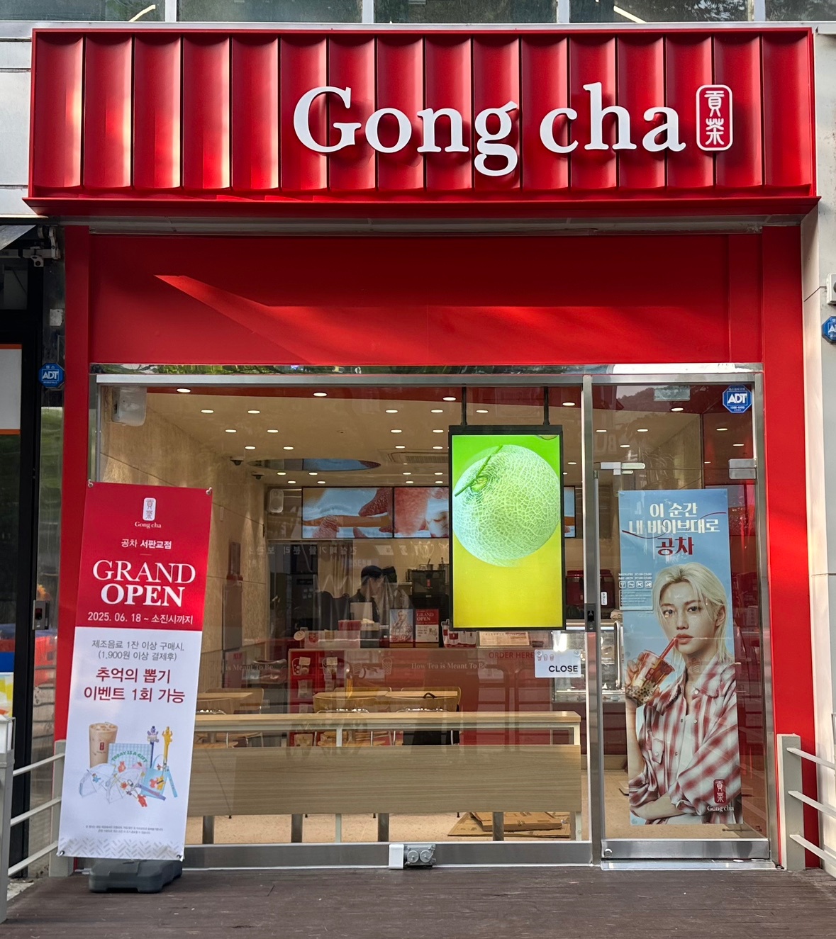 공차 서판교점 구인공고 공고 썸네일
