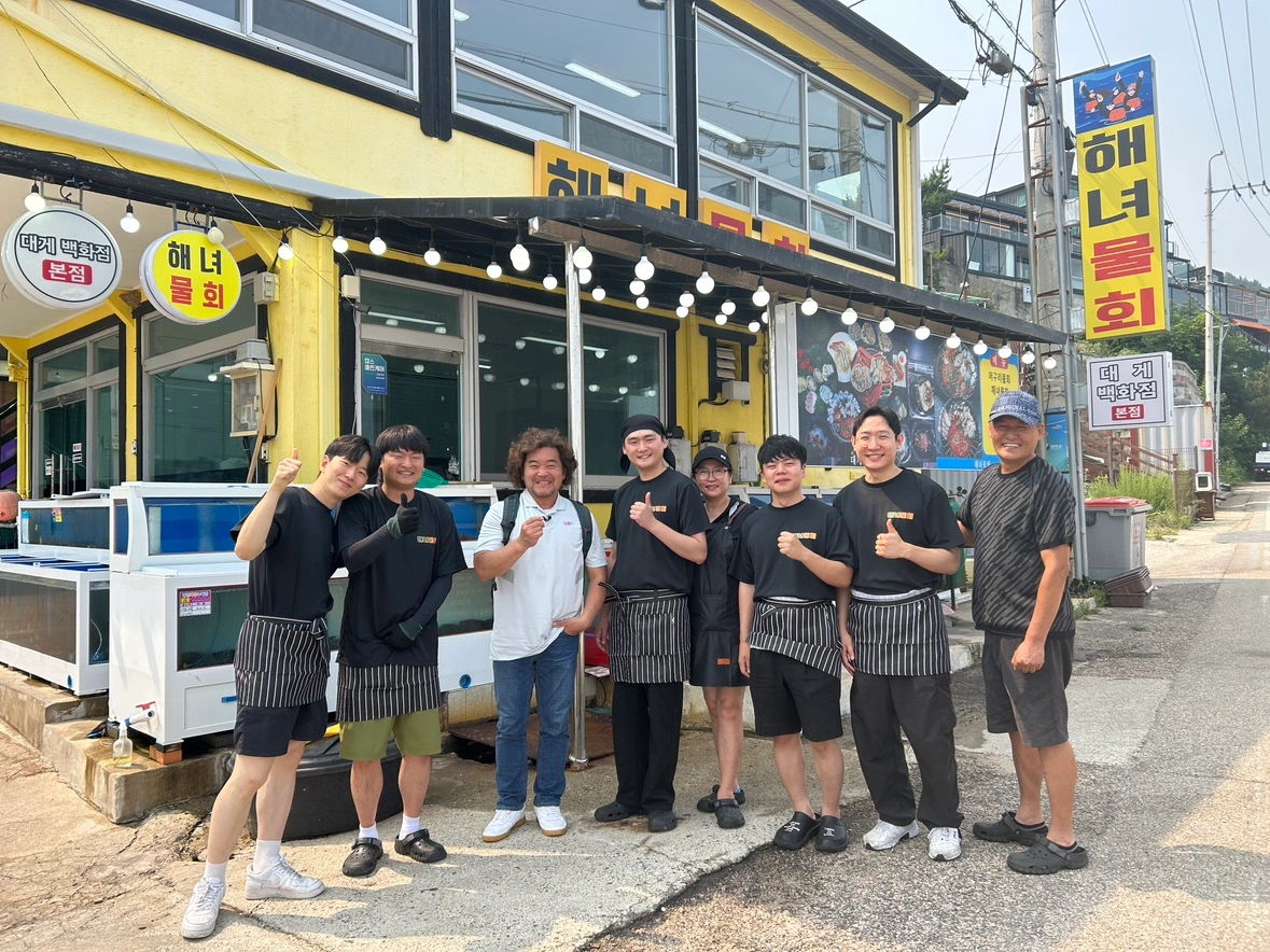 영덕 해녀생선구이 단기 서빙 직원 구합니다