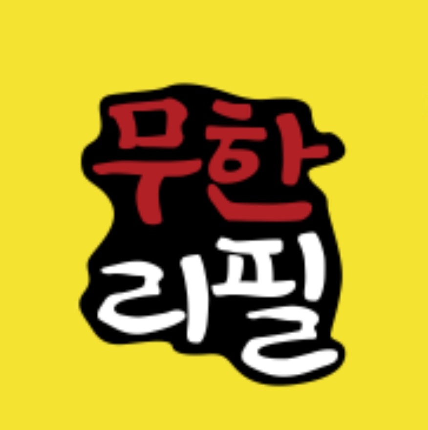 [목금토] 홀알바 구합니다 공고 썸네일