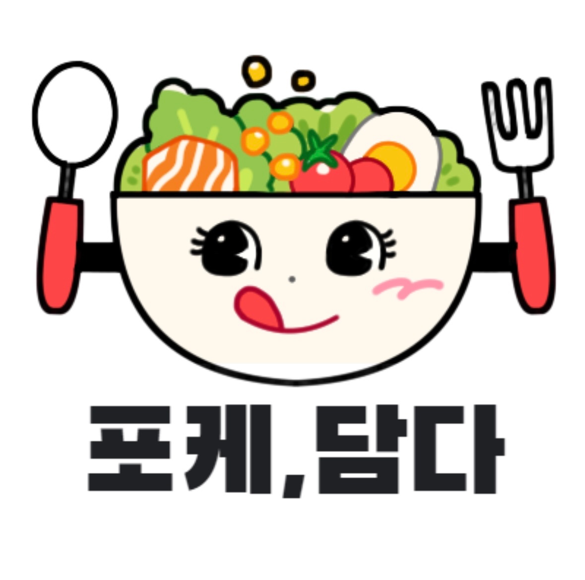 포케담다 본점 알바구인 공고 썸네일