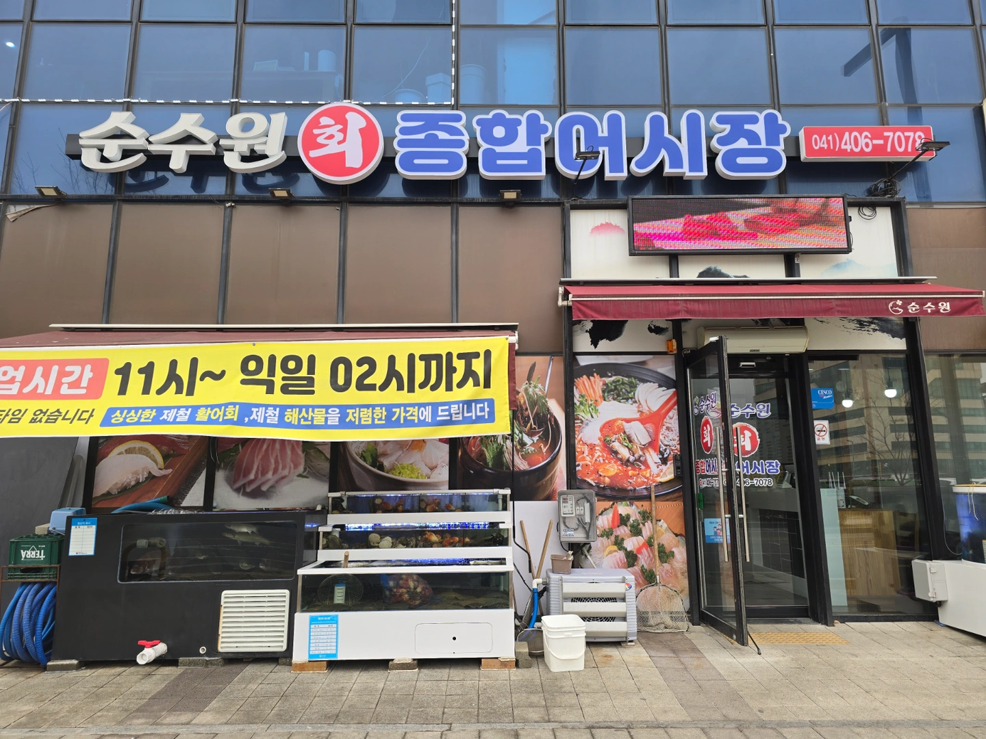 홀 매니저 구합니다