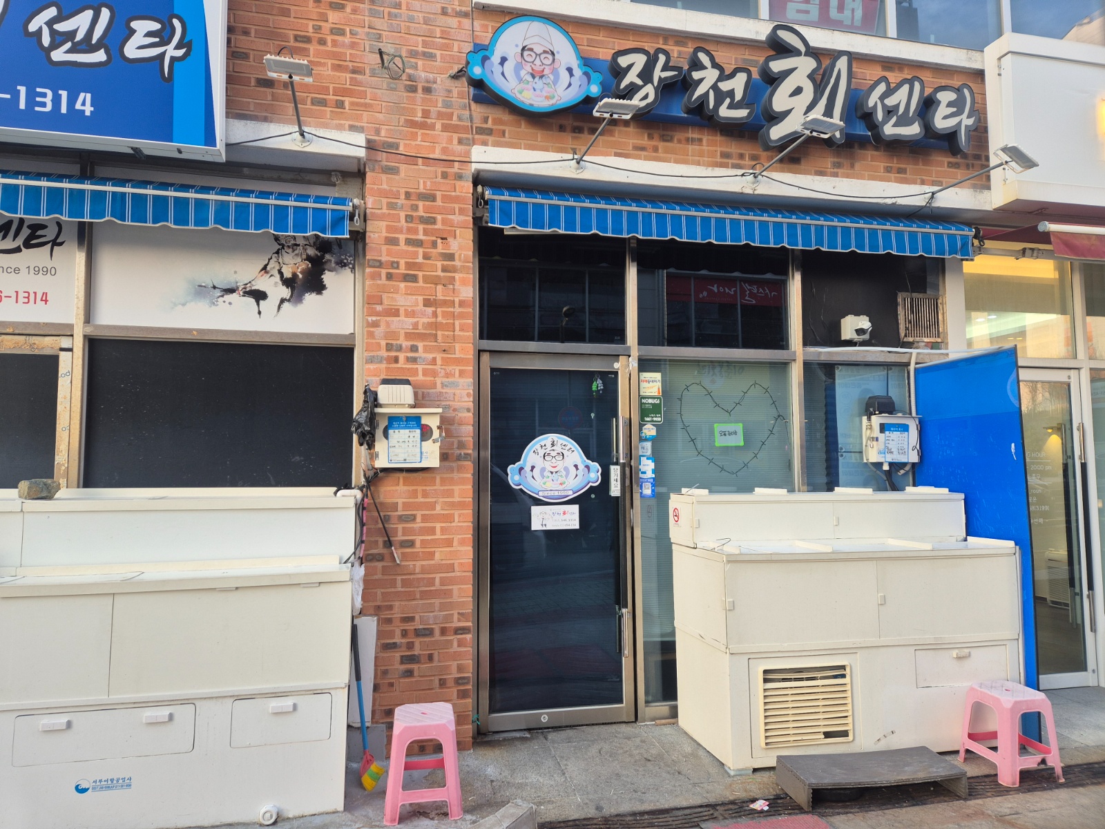 오후 주방보조및설겆이 하실 이 모 님 공고 썸네일