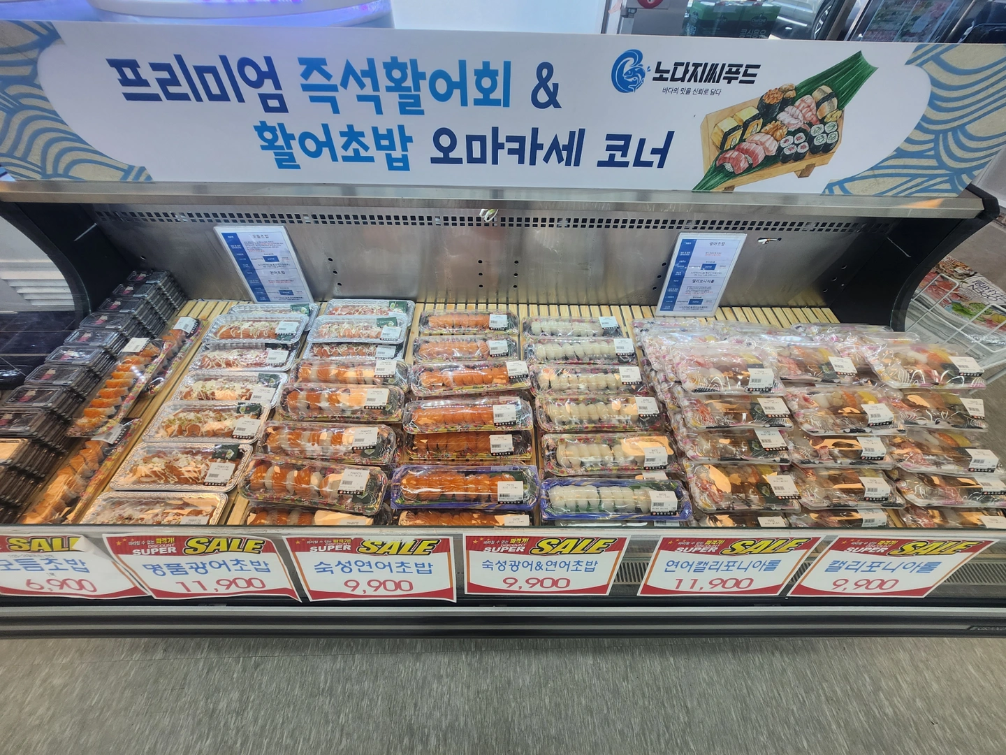 마트내수산보조초보도가능합니다