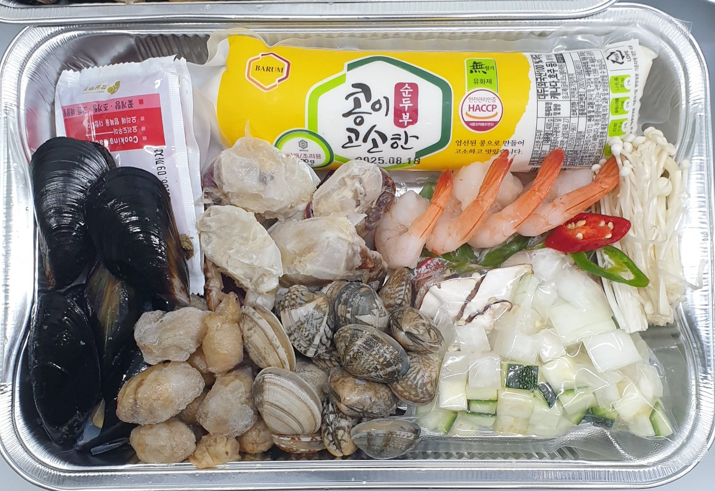밀키트즉석먹거리소분업