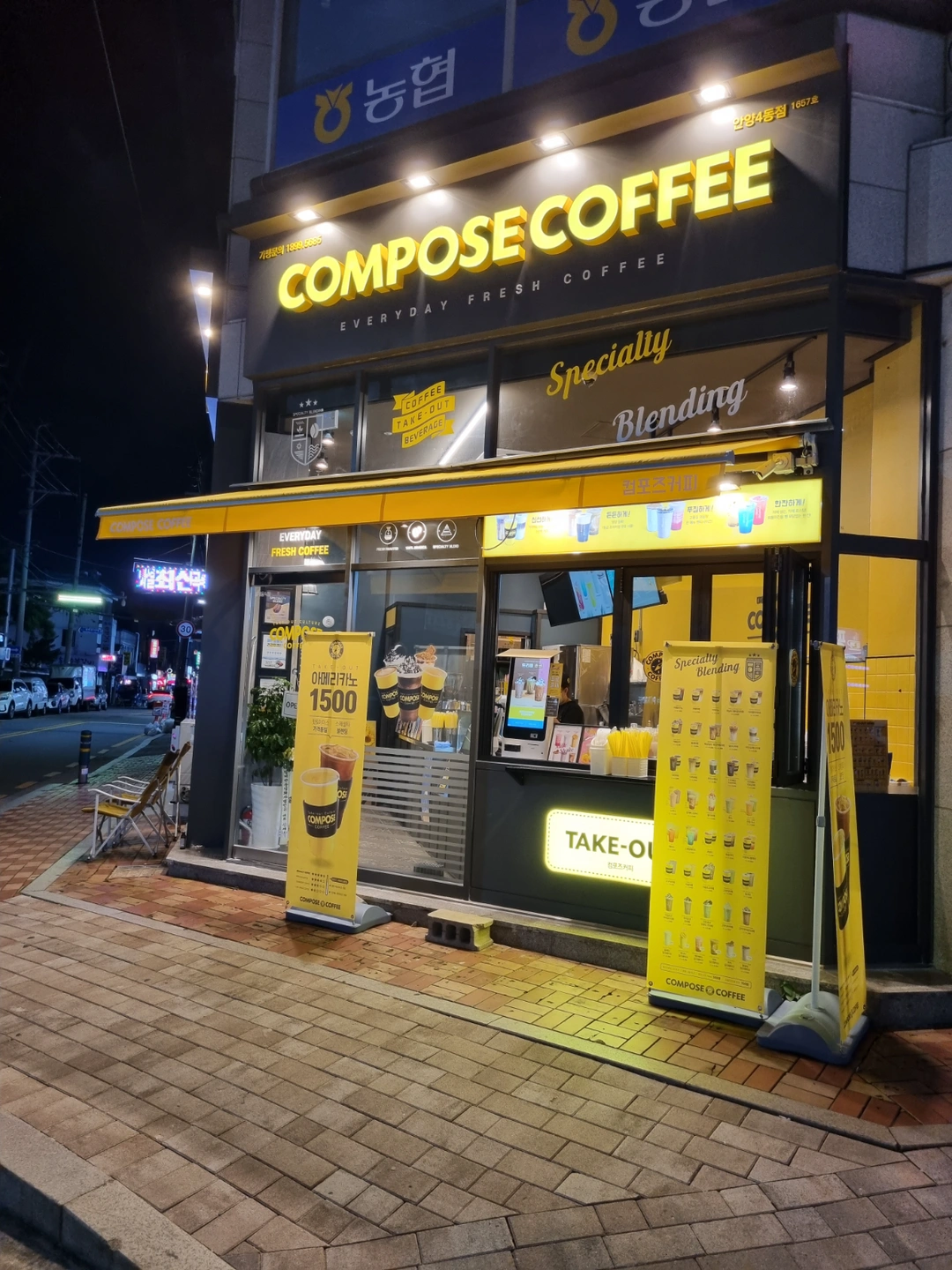 컴포즈커피 안양4동점 파트알바 구인