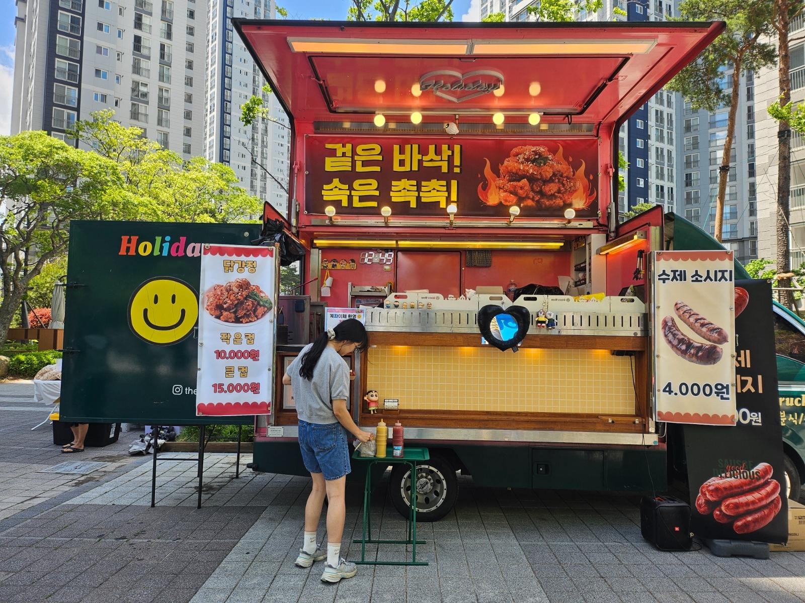 푸드트럭 알바 구합니다 공고 썸네일