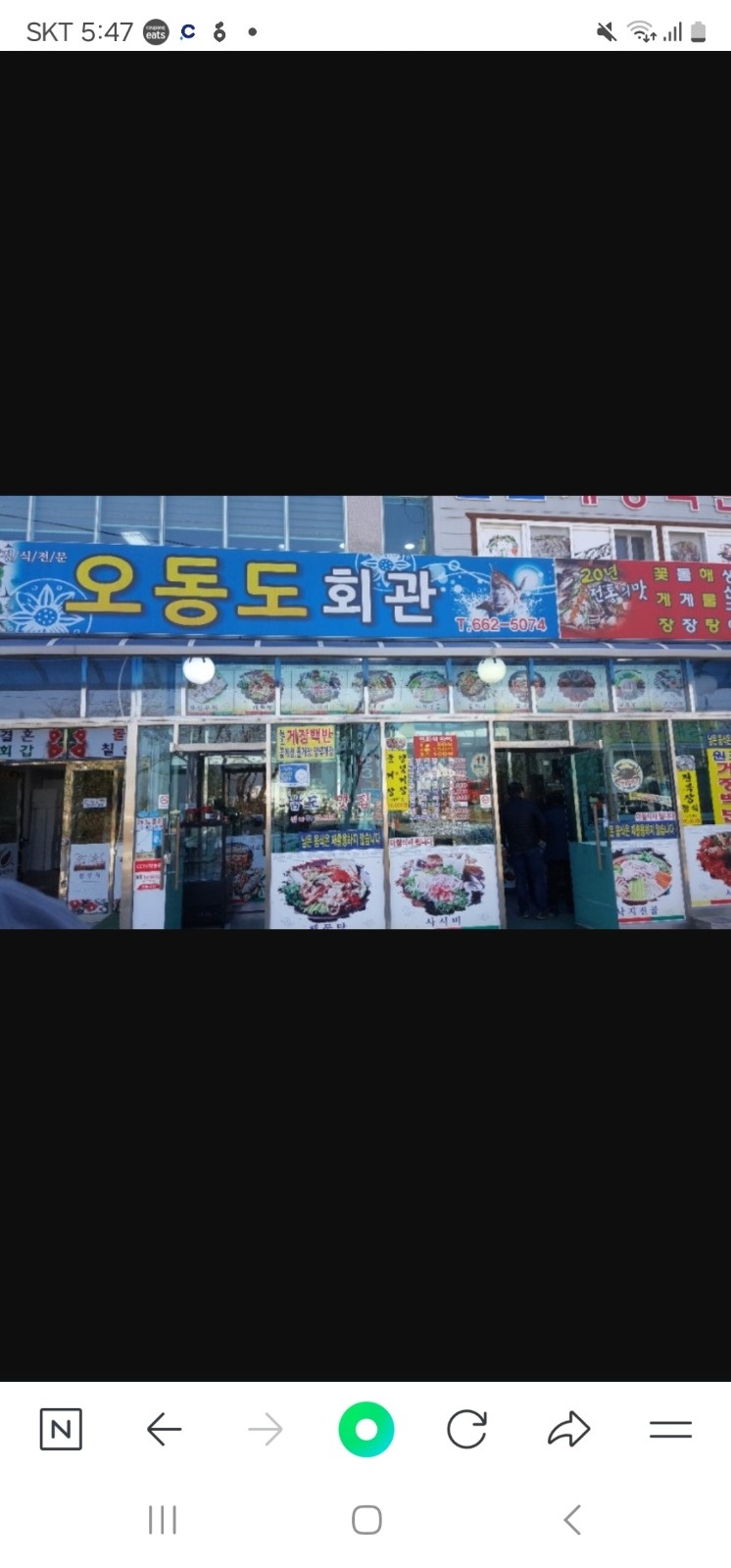 주말알바모십니다. 공고 썸네일