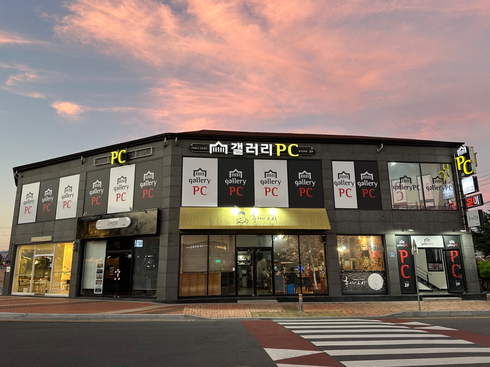 언양 갤러리PC방 단기알바 추가모집합니다 공고 썸네일