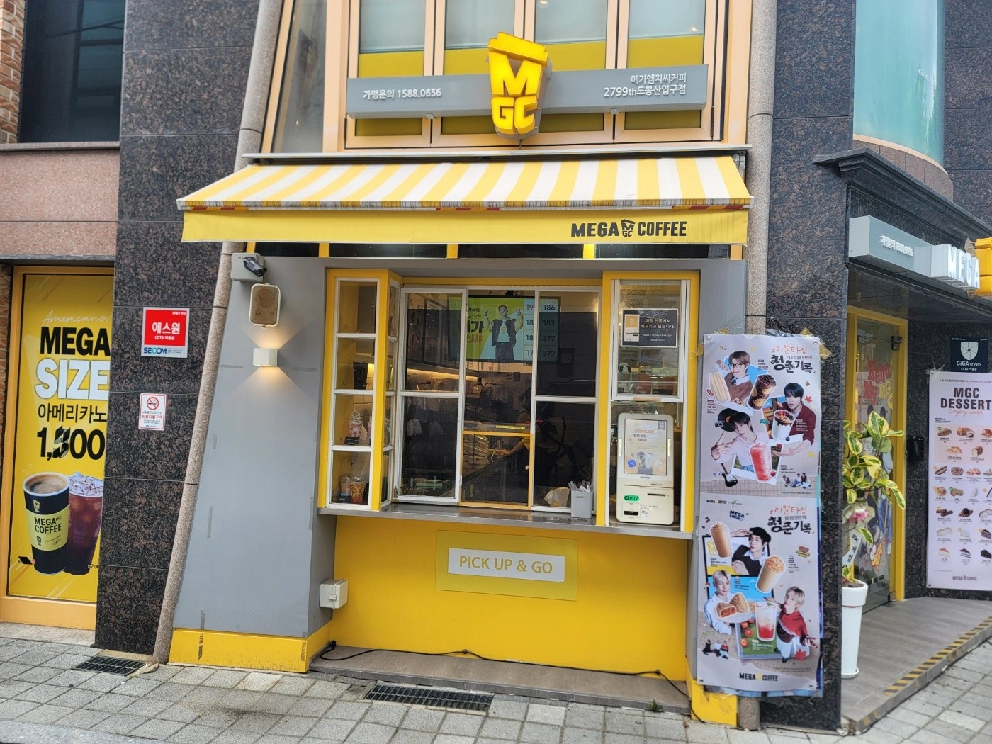 메가커피 함께 일하실 분 구합니다