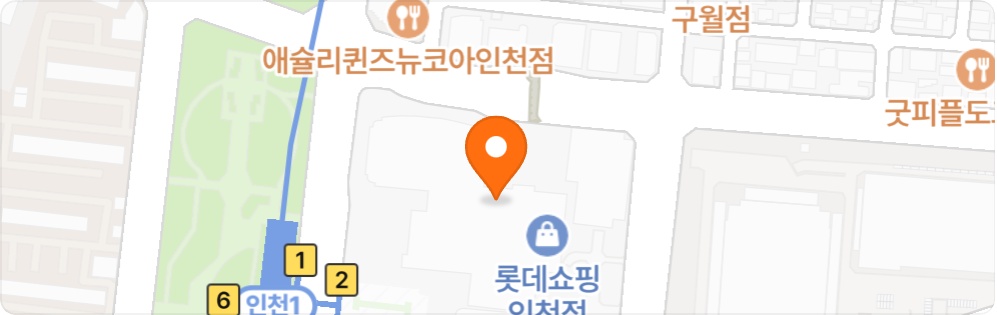 온기정 롯데백화점 인천점 설거지알바 모집 공고 썸네일