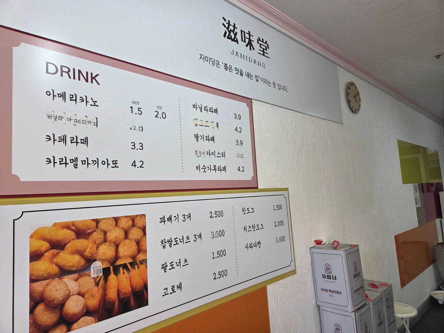 분식점 일요일 알바 구인 (병점역 사거리)