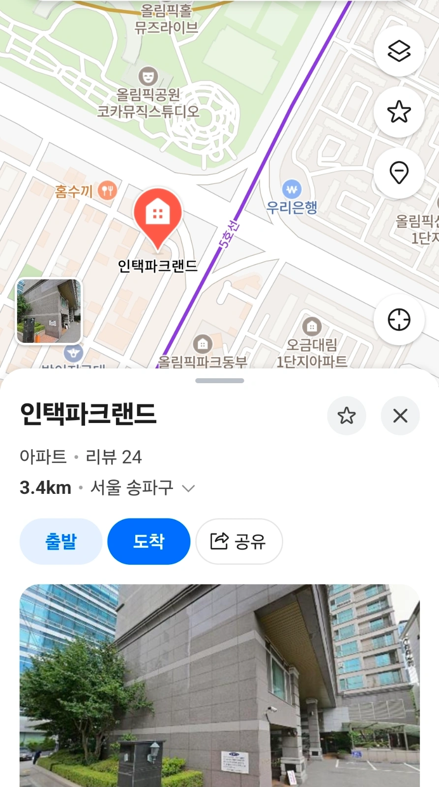 초등학생 등/하교 도우미 (방이동 인택파크랜드)
