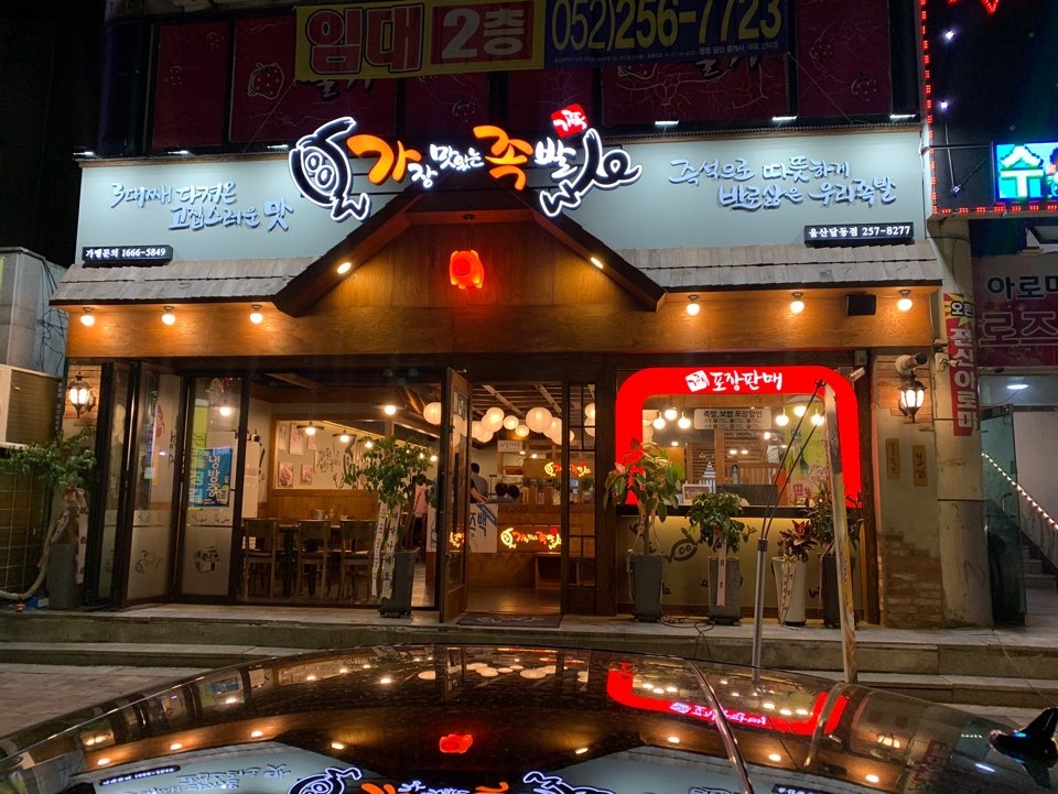홀서빙 및배달 챙기기 공고 썸네일