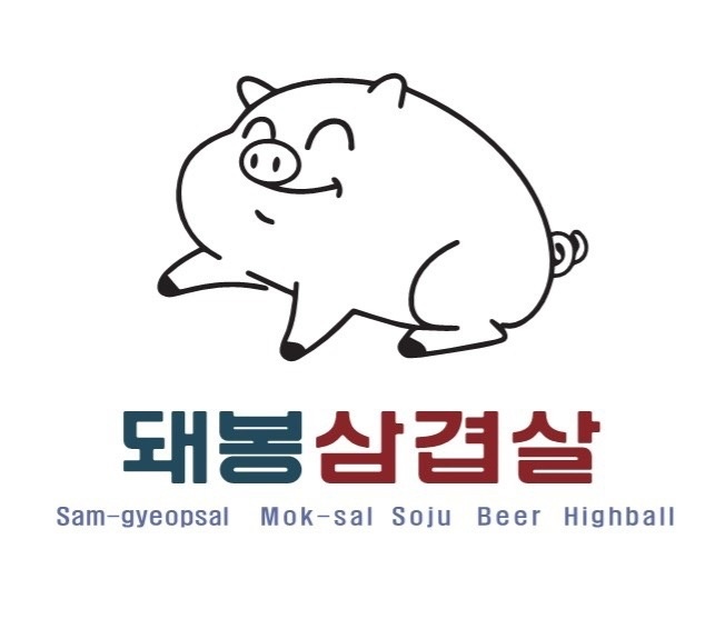 알바