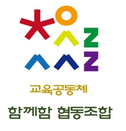 특수교육실무사 급구 공고 썸네일