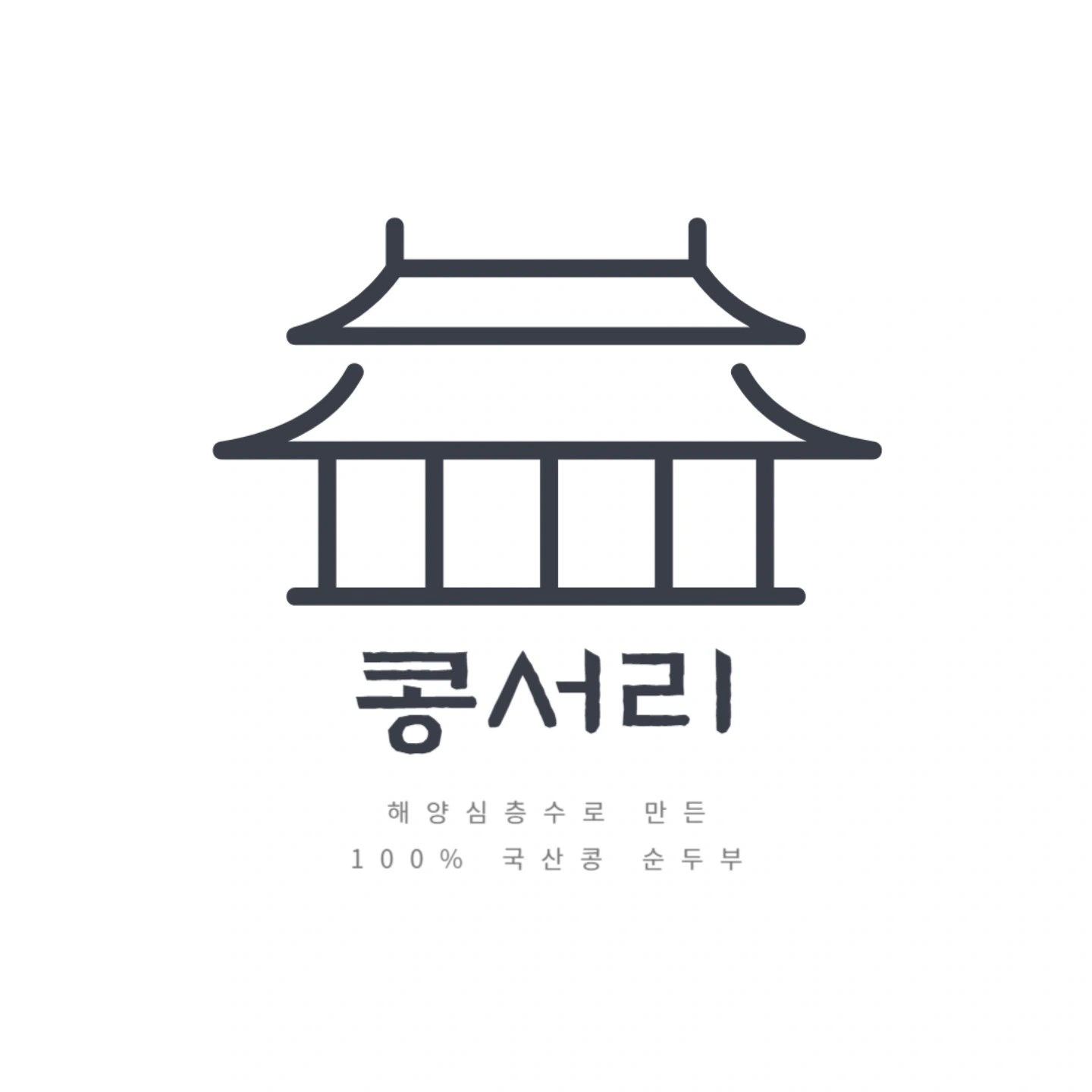 콩서리 홀 알바 모집