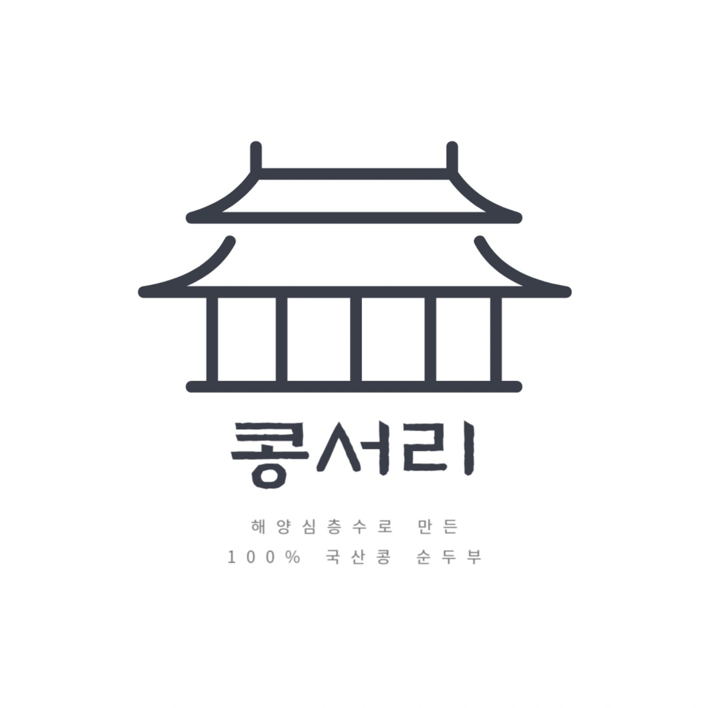 속초 콩서리 주방직원 모집 [경동대학원생 환영] 공고 썸네일