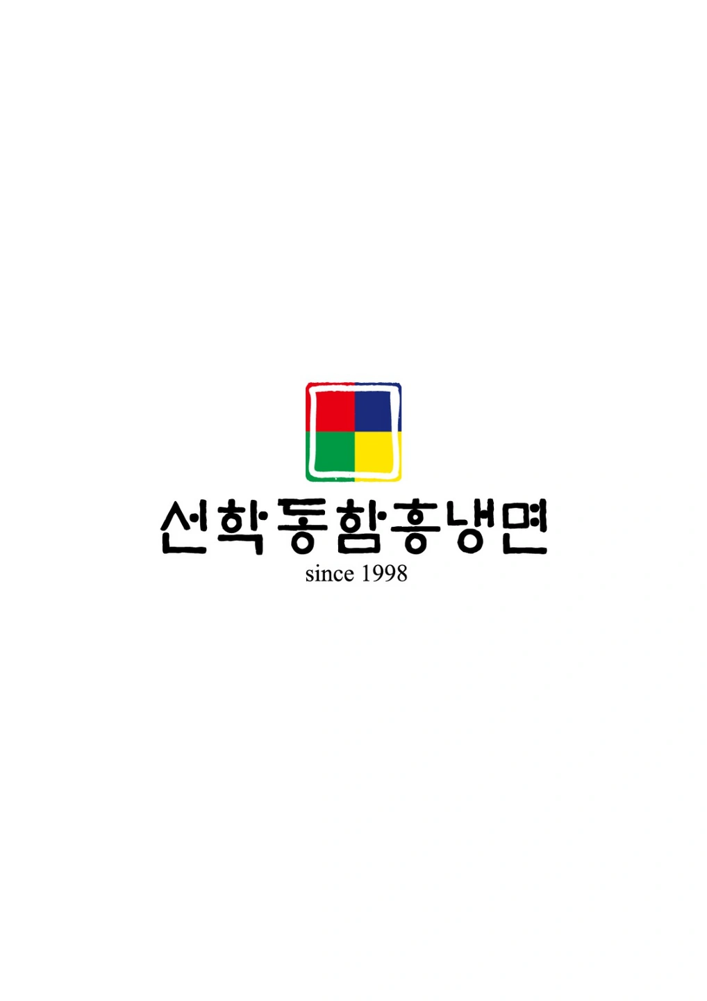 주방 직원 모집합니다