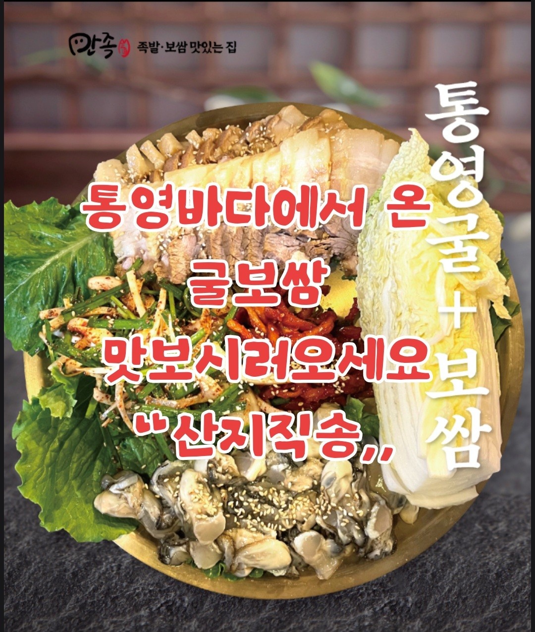 서신동 족발,보쌈 경력자(써실분) 매장관리 모십니다 공고 썸네일