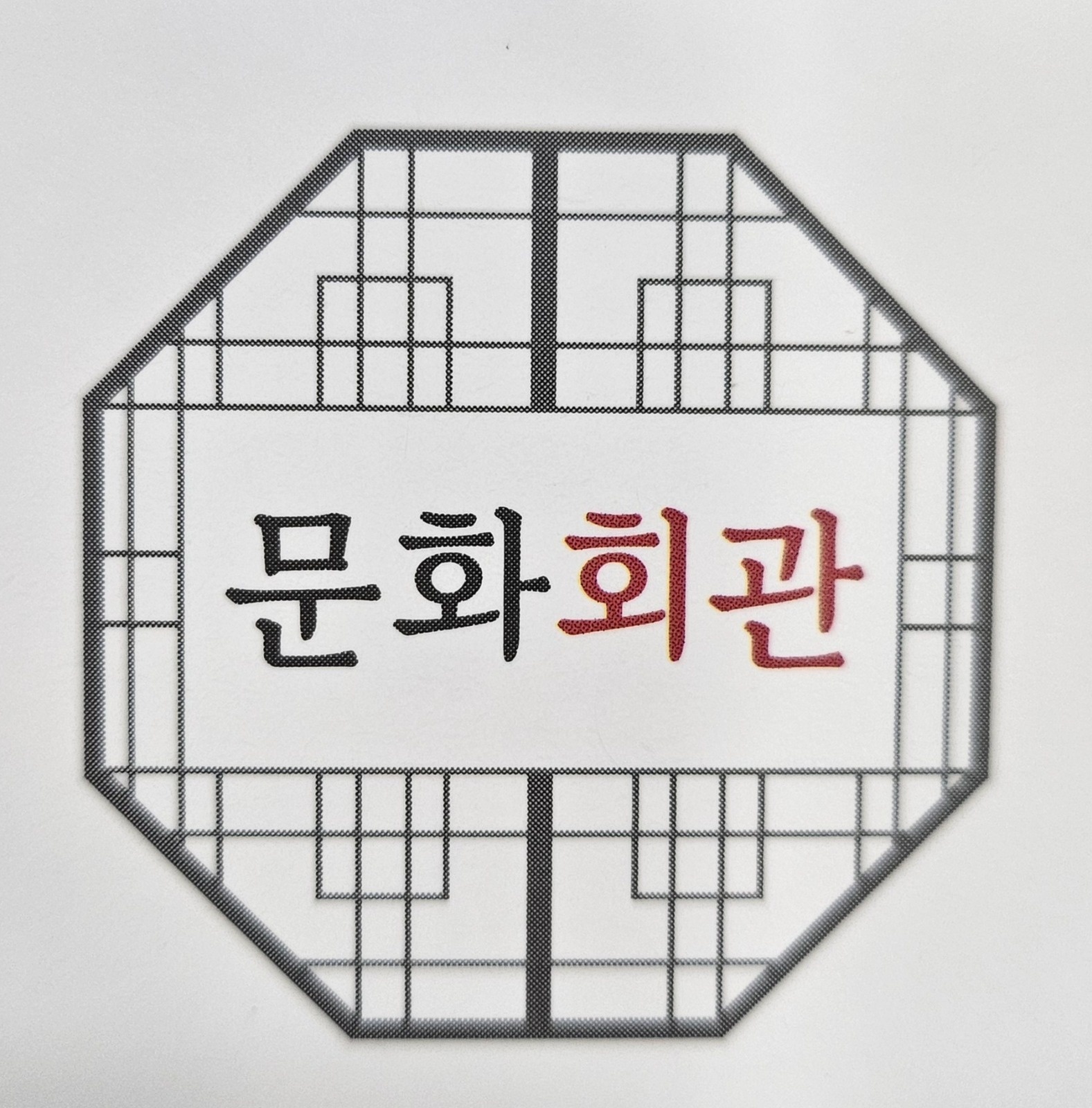 서빙및 주방보조 공고 썸네일