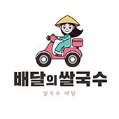 알바