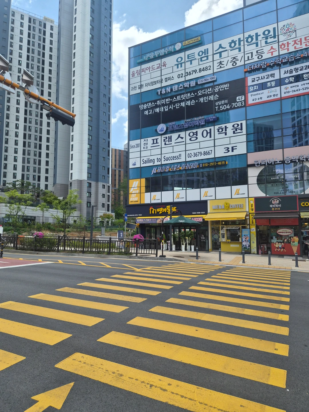 명가옛날통닭 반월점 알바생 구해요