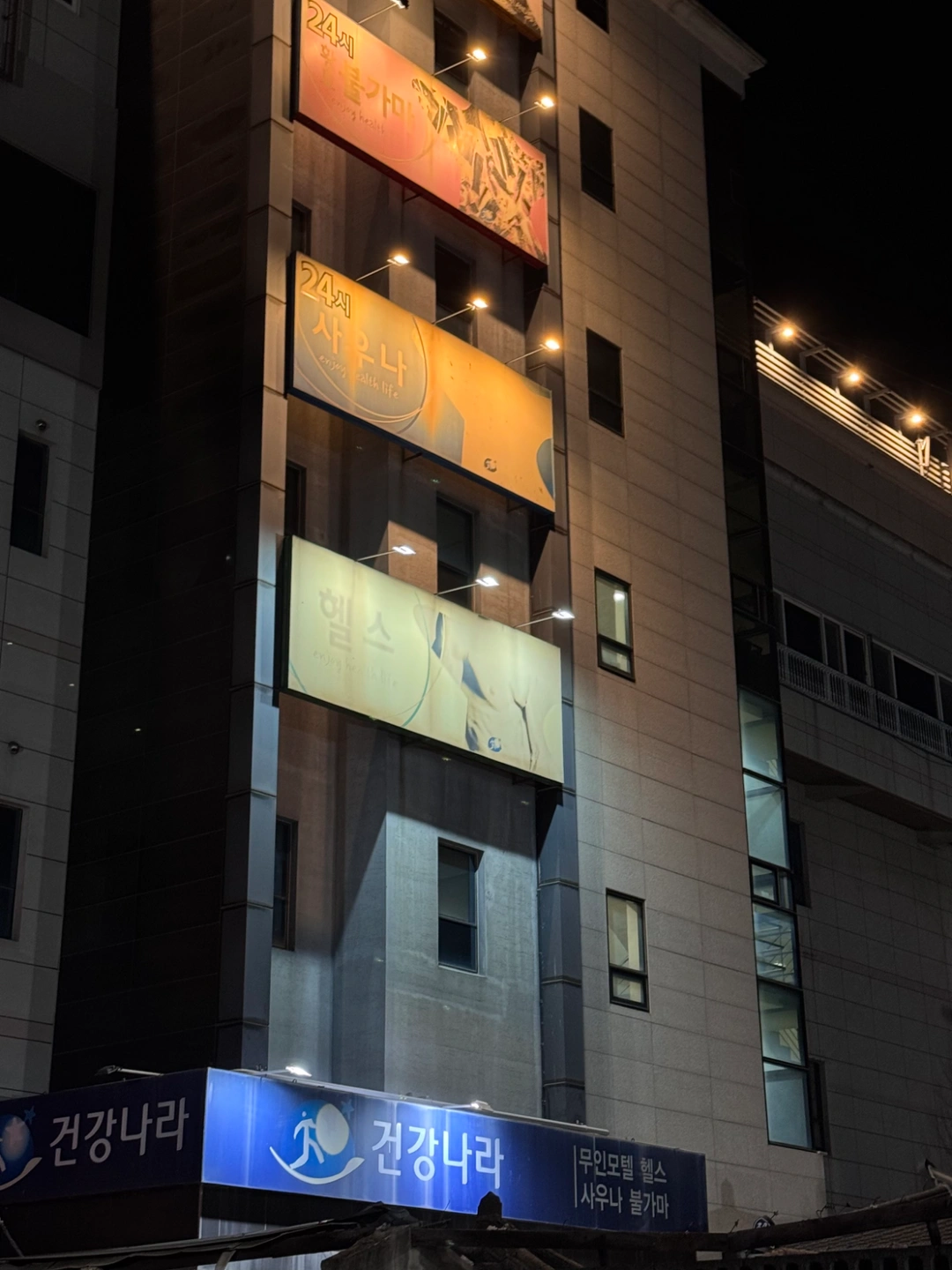 건물청소 주6일