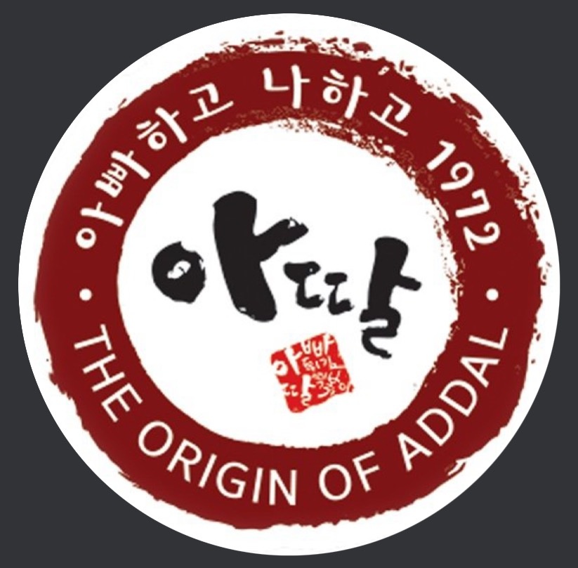 아딸 떡볶이 주방 알바 구합니다 공고 썸네일