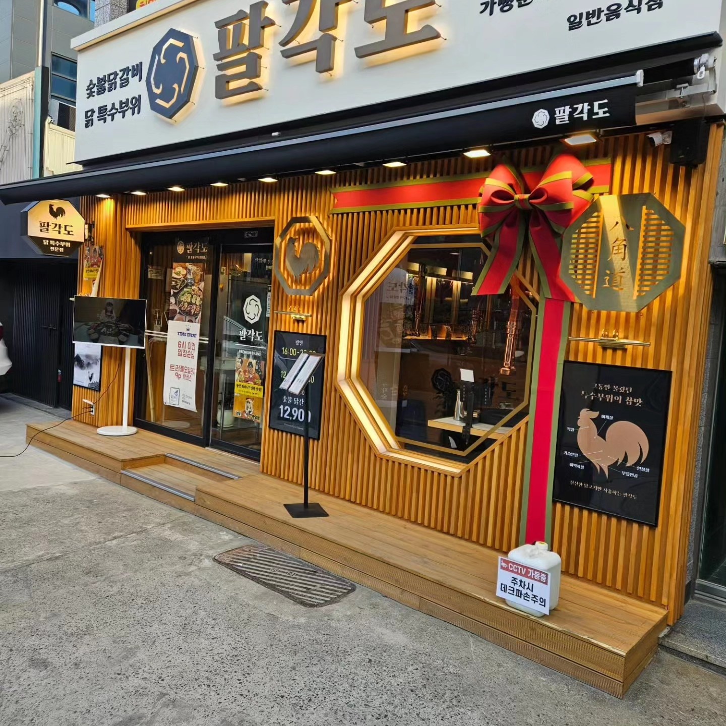 주방 직원 구합니다 공고 썸네일