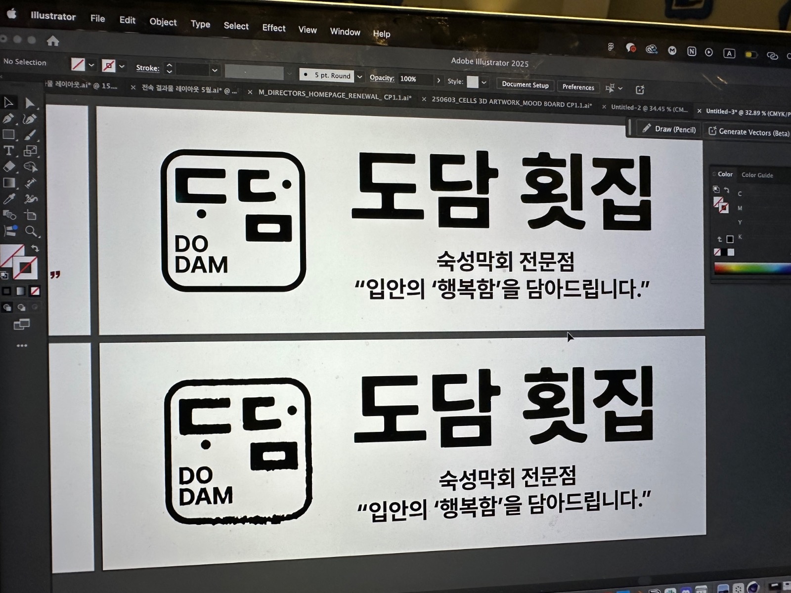 빠이팅 넘치는 알바 구해용 공고 썸네일