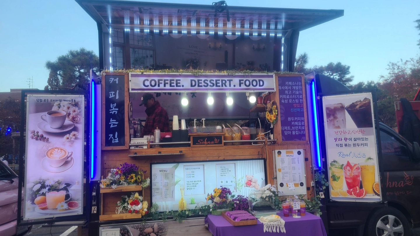 푸드트럭커피차