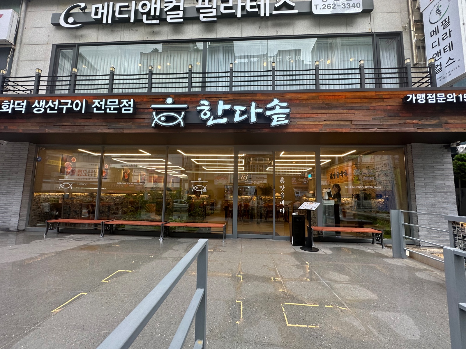 한다솥 상남점 평일 저녁에 홀서빙 구합니다 공고 썸네일