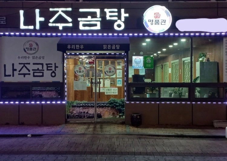 홀써빙/여(월화수목금,일)구합니다^^