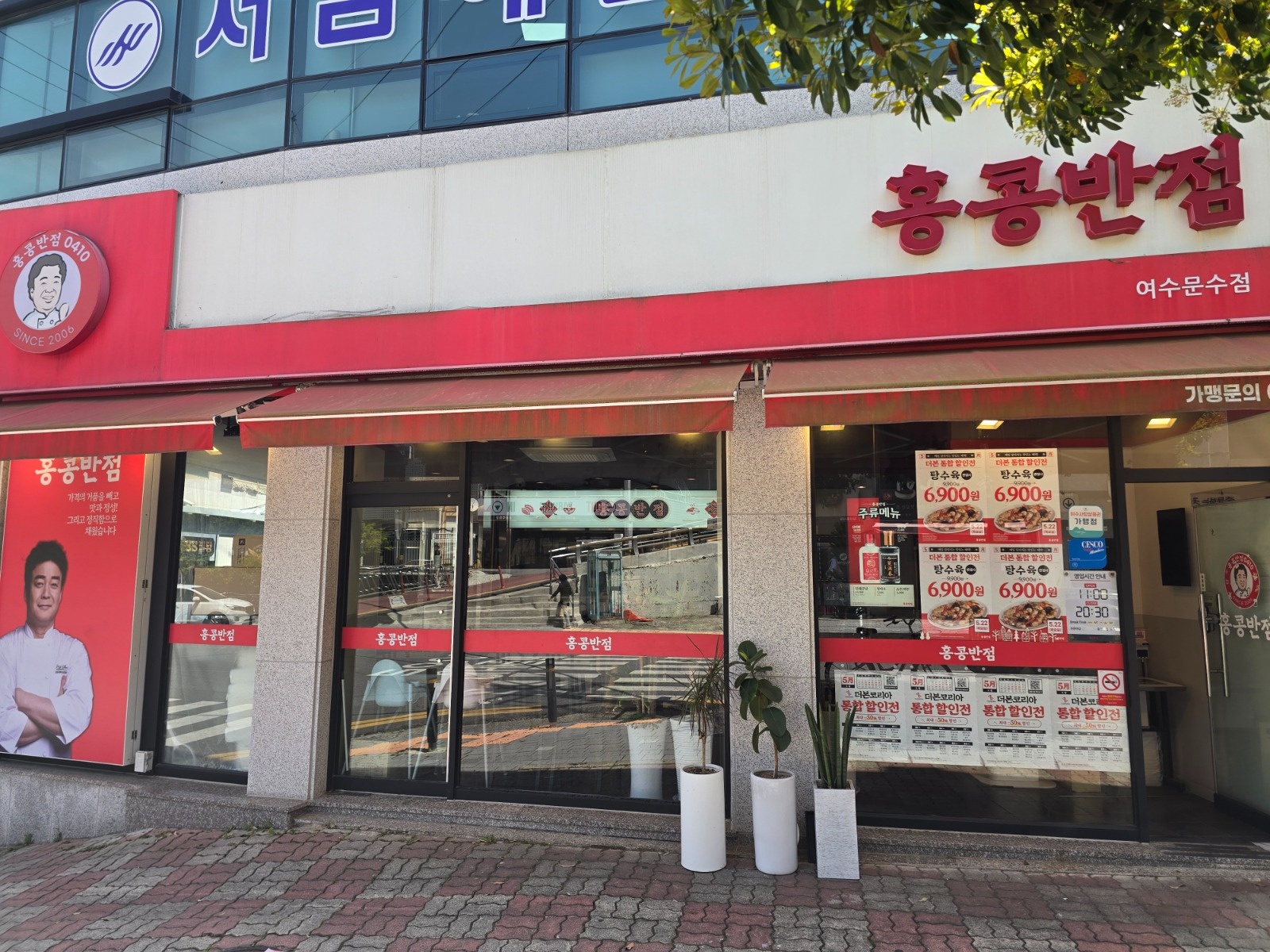 여) 포장 및 매장정리 공고 썸네일