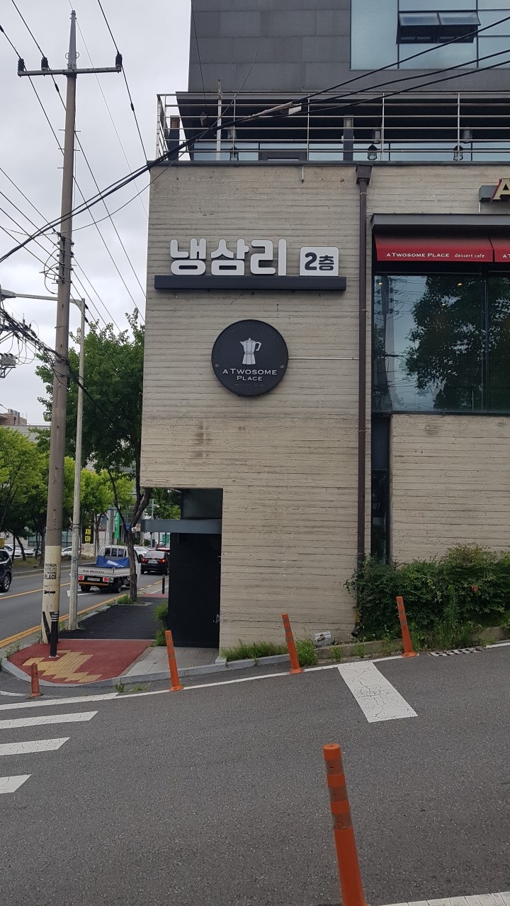 매장 관리 및 홀 서빙 모집합니다. 공고 썸네일
