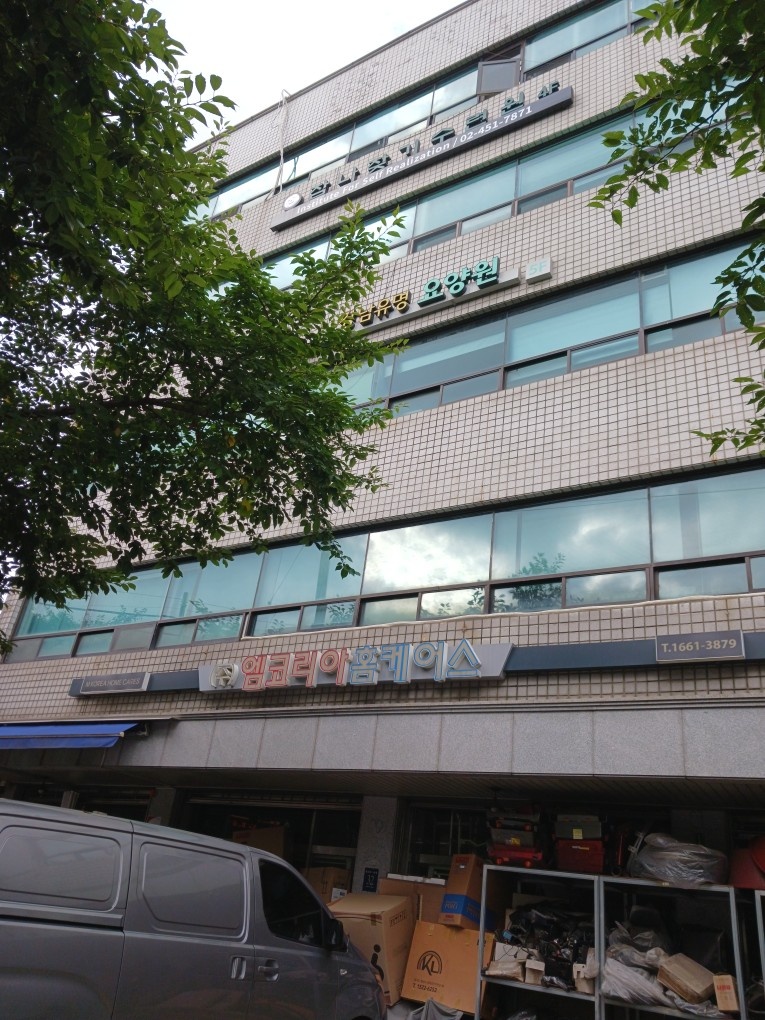 요양보호사님을 찾습니다 공고 썸네일