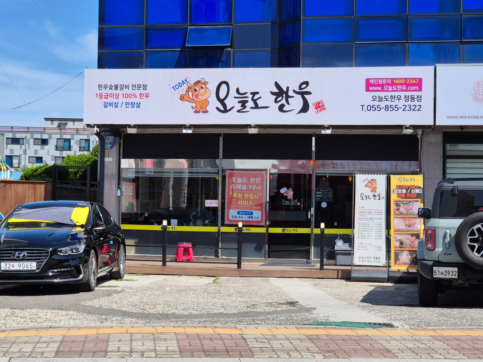 홀에대한전반적인업무 공고 썸네일