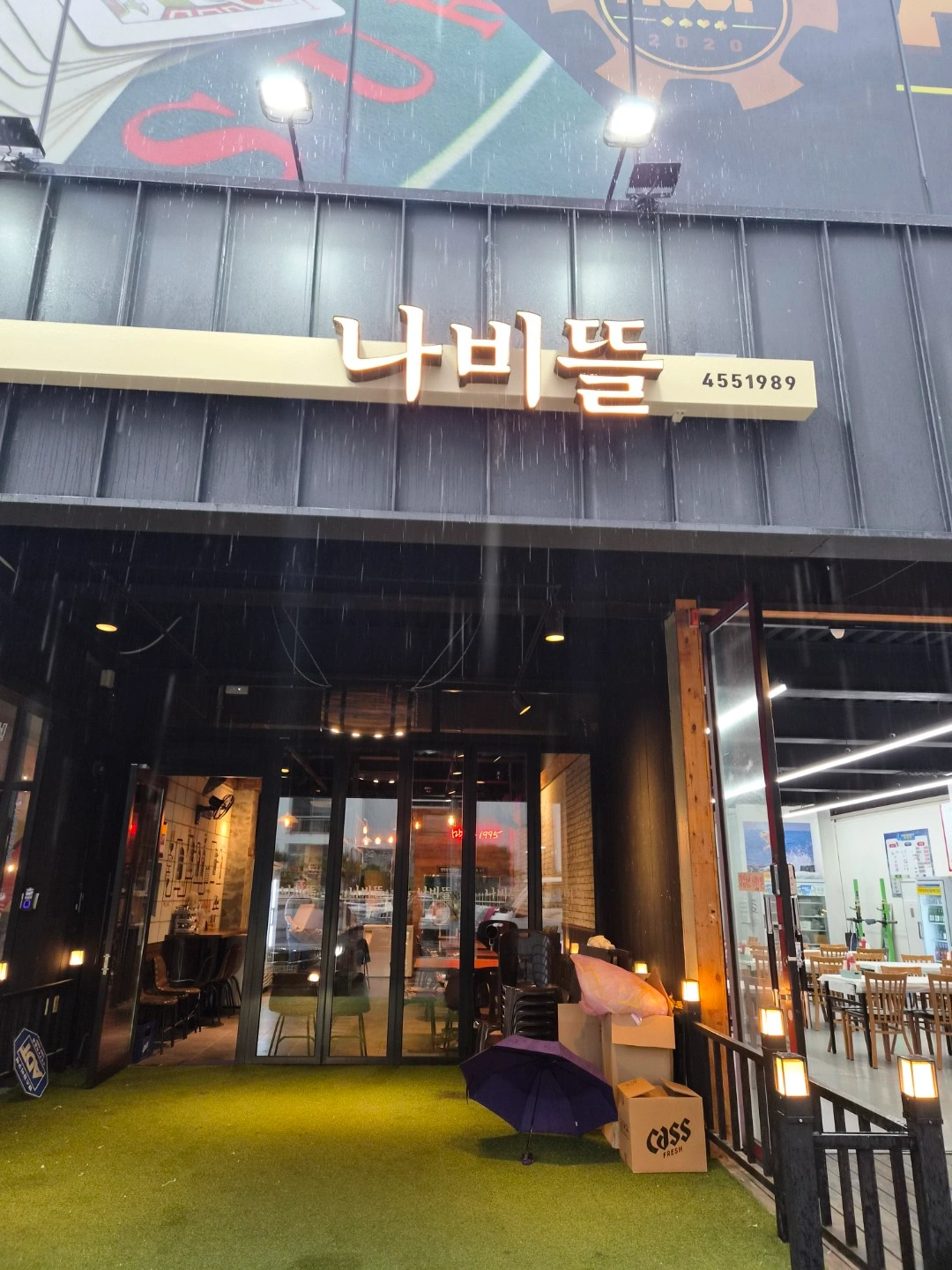 설거지 청소