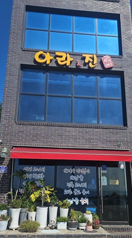 주방** 구합니다^^ 공고 썸네일